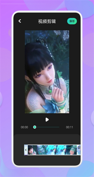 免费视频剪辑截图1