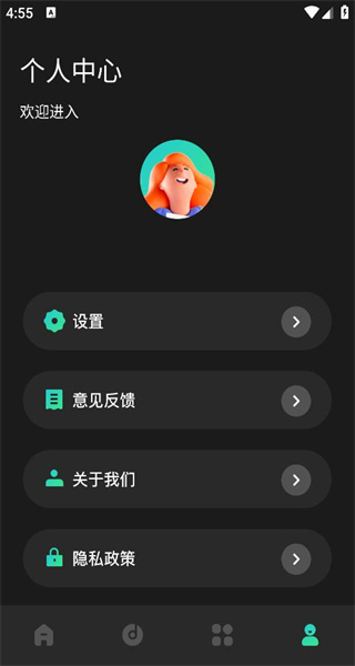 免费视频剪辑截图0