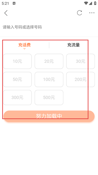 云上新化