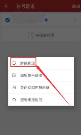 网易将军令