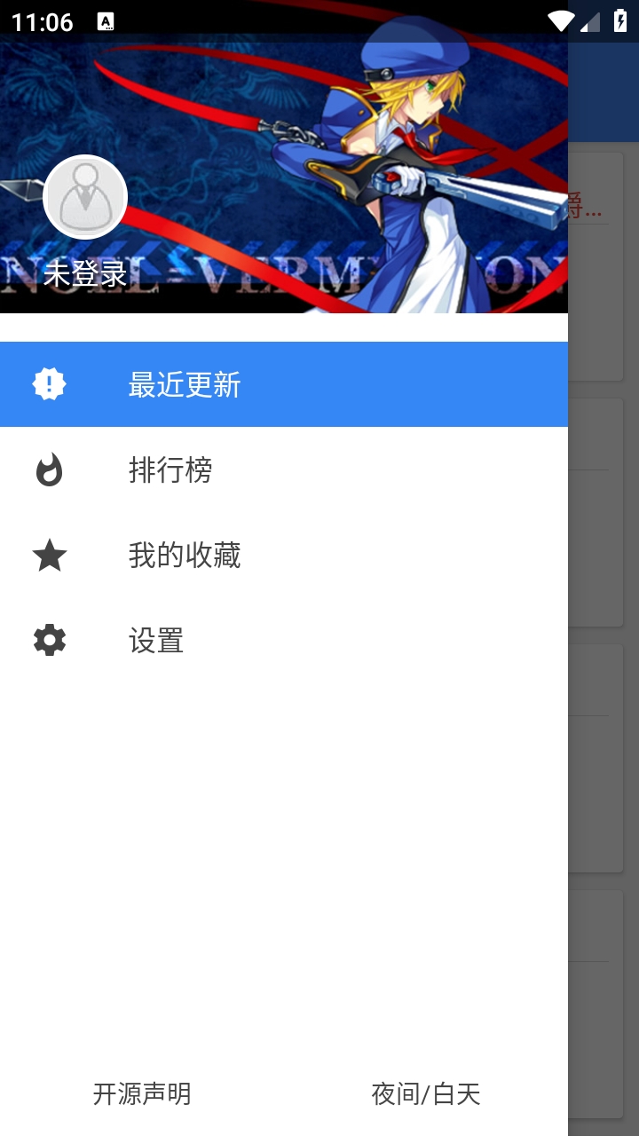 轻小说文库截图2