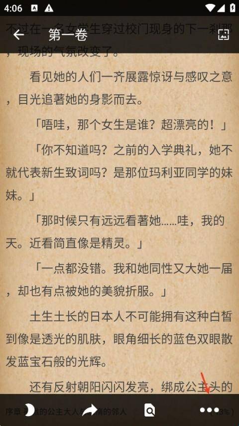 轻小说文库