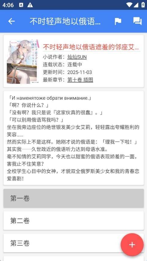 轻小说文库