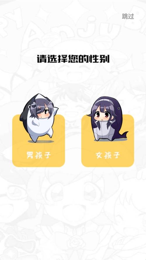 漫画天台正版