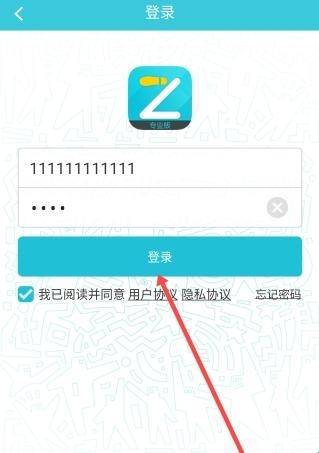 一起走
