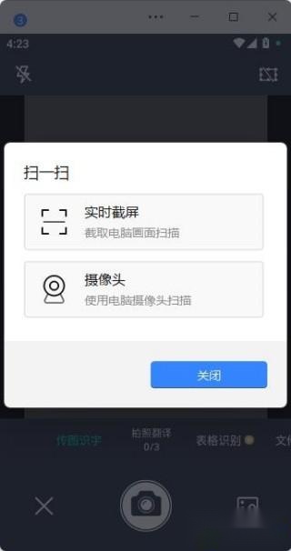 传图识字