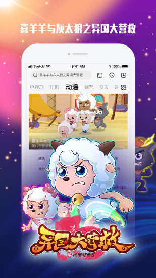 小蝌蚪视频截图0
