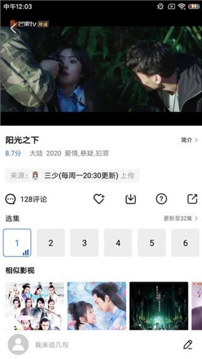 小蝌蚪视频