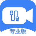 免驱usb摄像头专业版