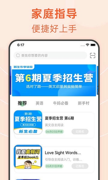 绘分享截图0