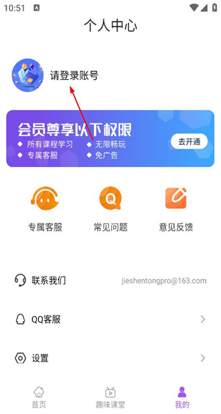魔方教程手机版