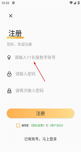 魔方教程手机版