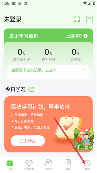 绘分享
