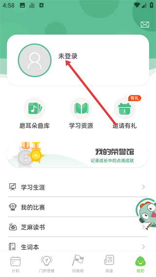 绘分享