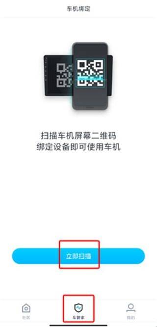 蘑菇知途安装