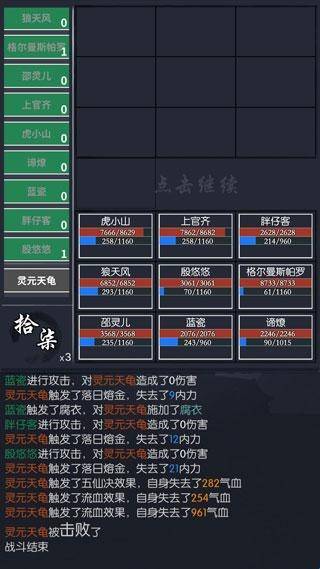 你的江湖安装手机版