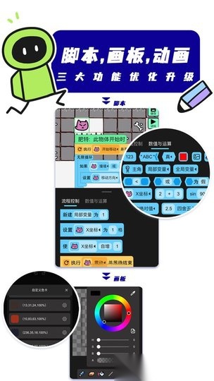 创游世界手机版截图2