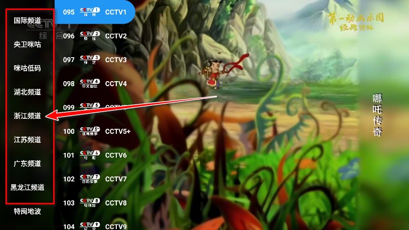 蜂蜜直播TV