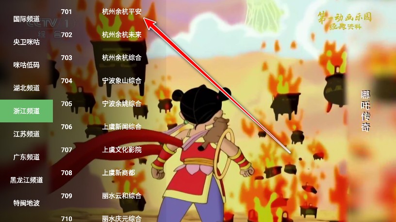 蜂蜜直播TV