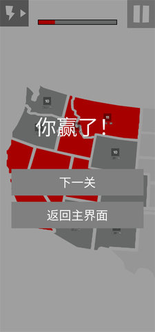 地图战争中文版截图2