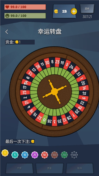 从贫民到大亨截图3