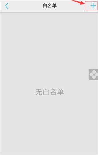 i管家