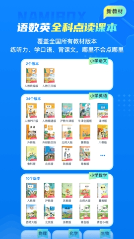 纳米盒截图0