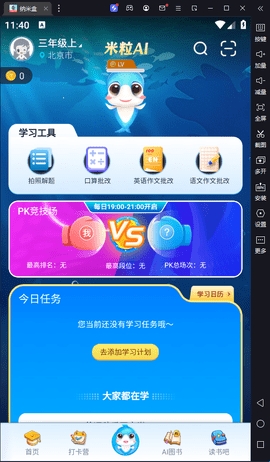 纳米盒