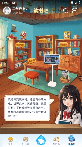 纳米盒