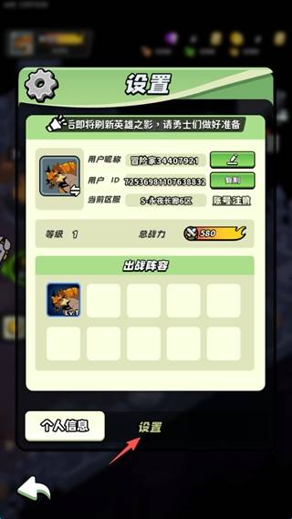 童话大乱斗安卓版
