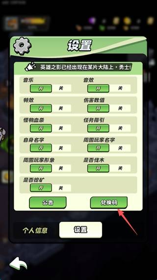 童话大乱斗安卓版