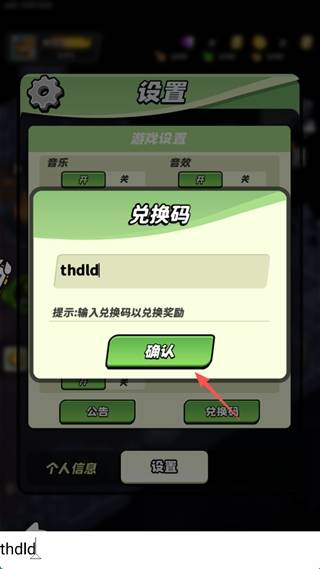 童话大乱斗安卓版