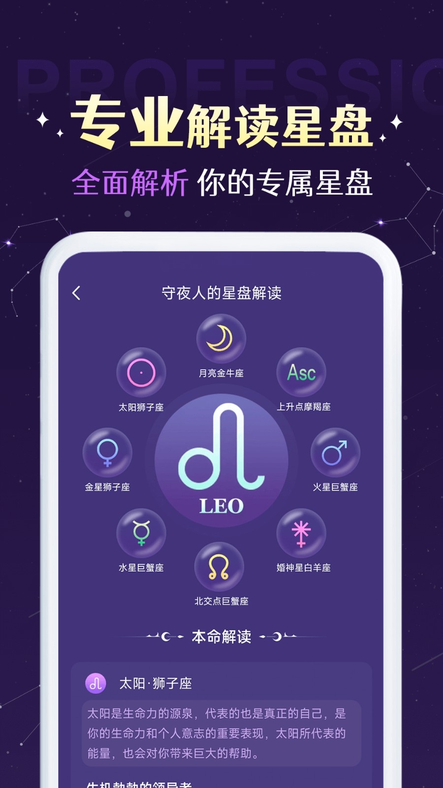 准准塔罗牌截图2