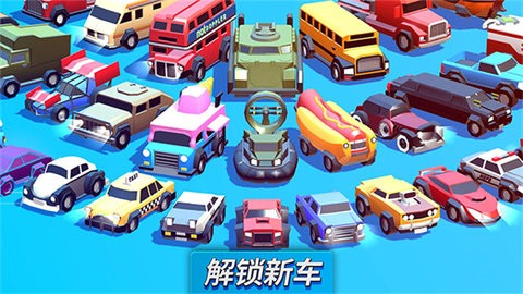 疯狂撞车王安装包截图4
