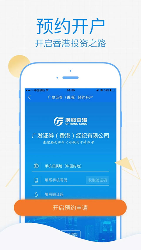 易淘金国际截图0