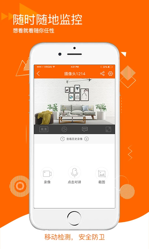 易视看截图2