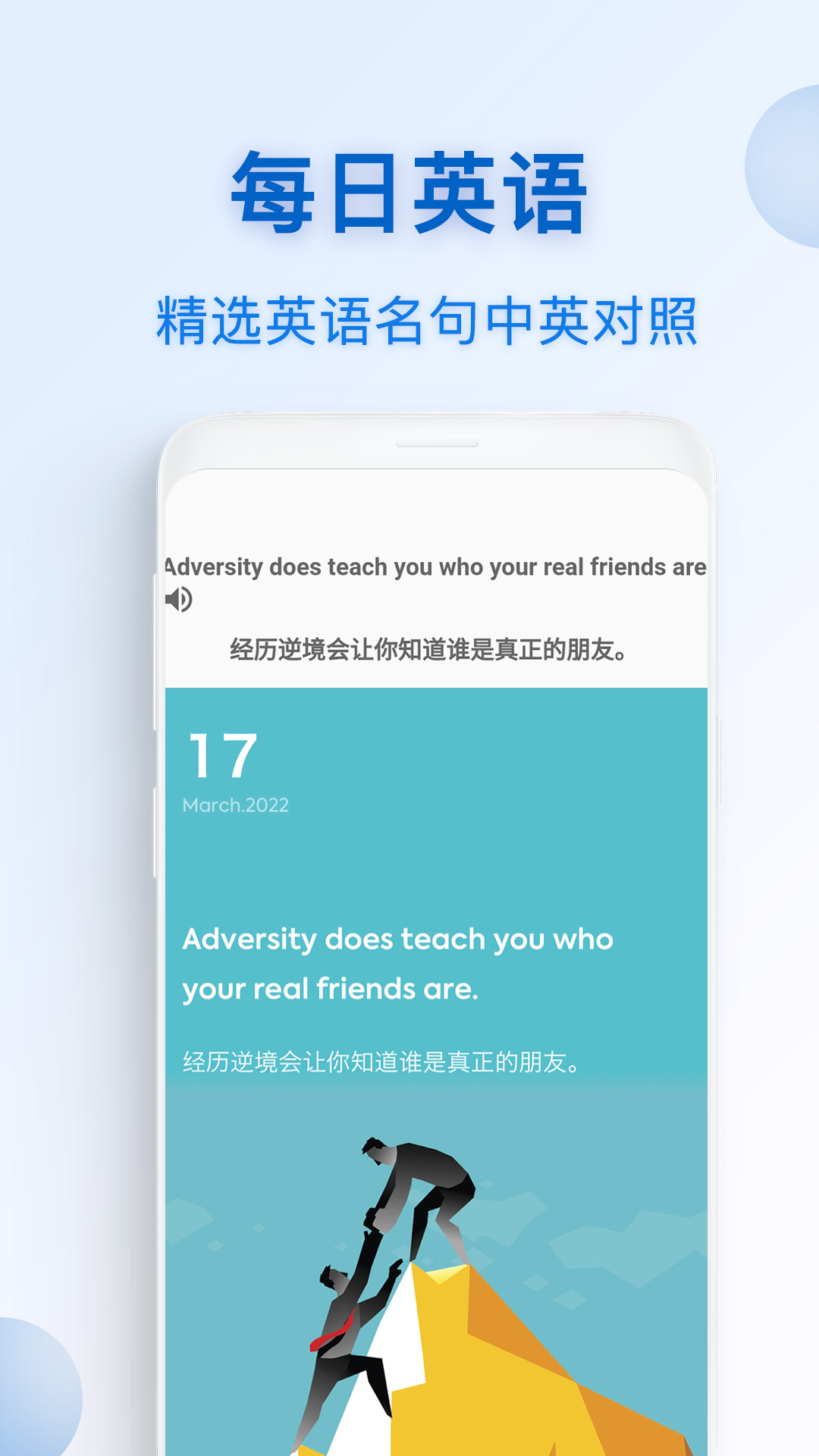全能翻译截图1