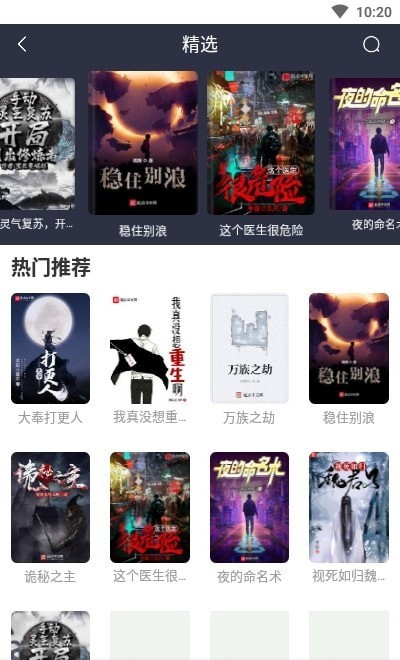 宜搜浏览器截图0