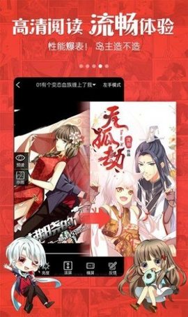 谦友漫画