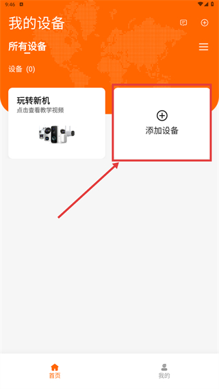 易视看