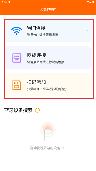易视看