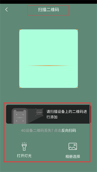 易视看