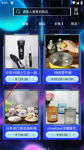 第十大道