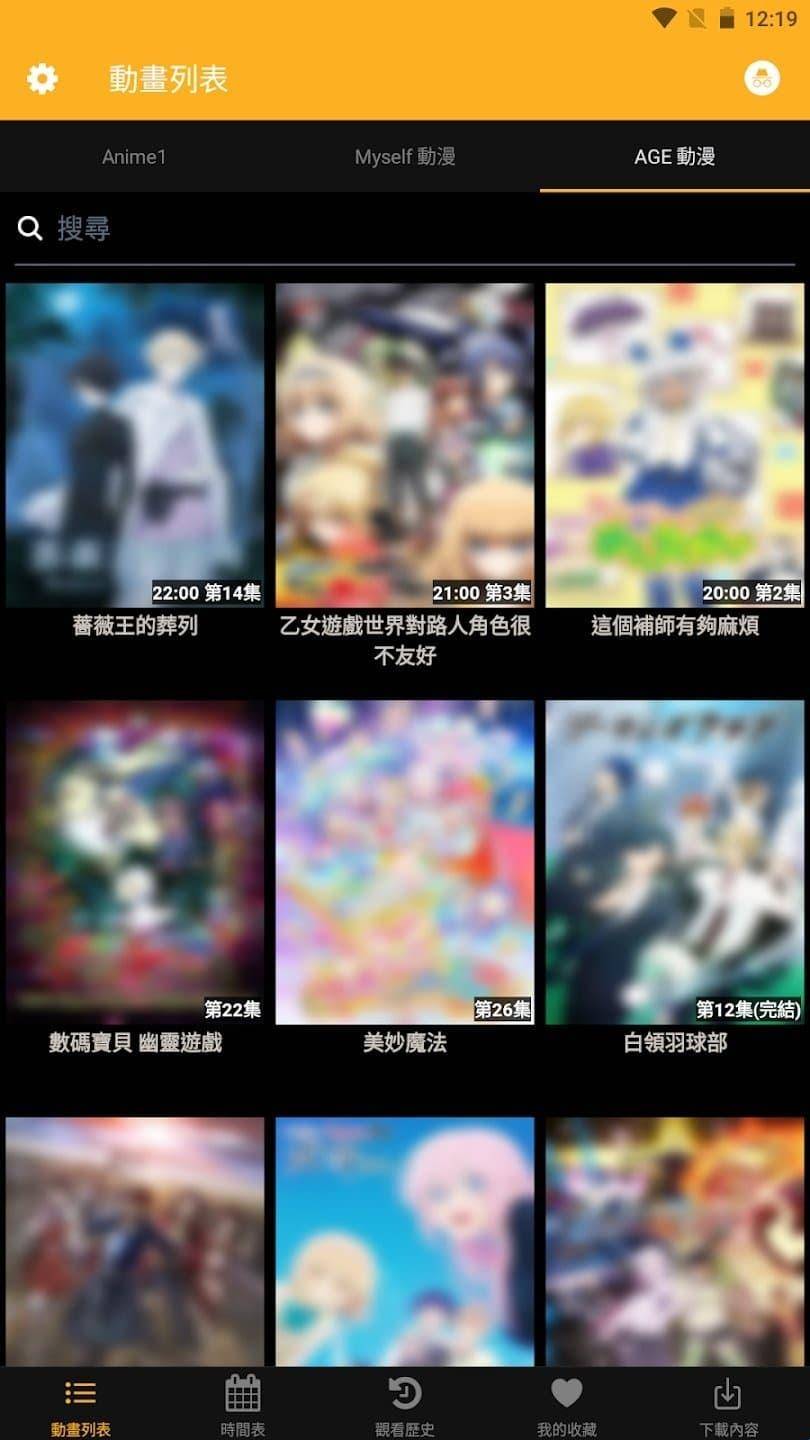 animia最新版