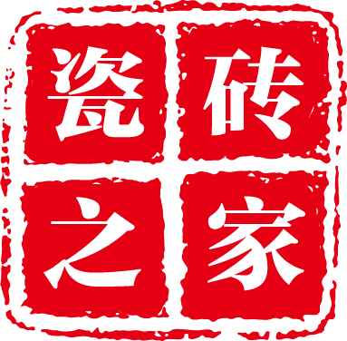 瓷砖之家