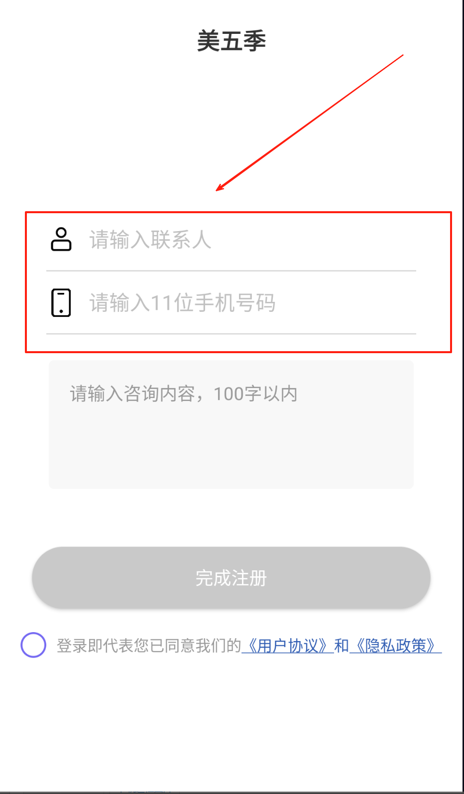 淘叉街