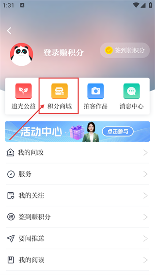 川报观察