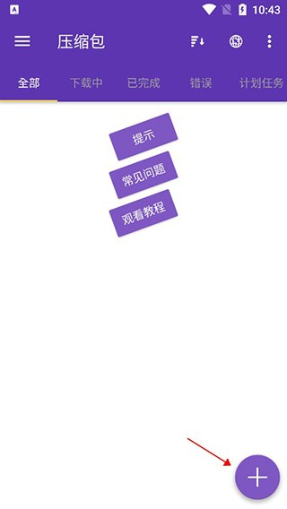 idm+