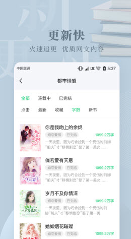 恒星影视截图1