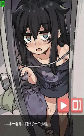 在阴暗的房间中和独孤的女孩子的物语手机版截图1